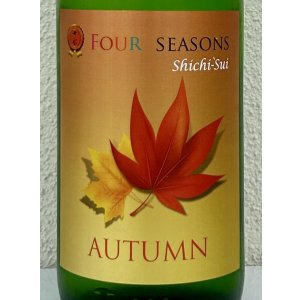 画像1: 七水 FOUR SEASONS AUTUMN 1.8L