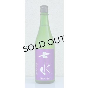 画像2: 七水 純米大吟醸 夢ささら50 生酒 720ml