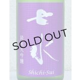 七水 純米大吟醸 夢ささら50 生酒 720ml