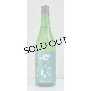 画像2: 七水 純米吟醸55 五百万石 生酒 720ml