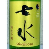 七水 純米吟醸55 夢ささら 生酒 1.8L