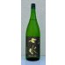 画像2: 七水 純米吟醸55 愛山 1.8L (2)