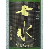 七水 純米吟醸55 愛山 1.8L