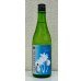 画像2: 七水 FOUR SEASONS SUMMER 生酒 720ml (2)