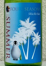 七水 FOUR SEASONS SUMMER 生酒 720ml