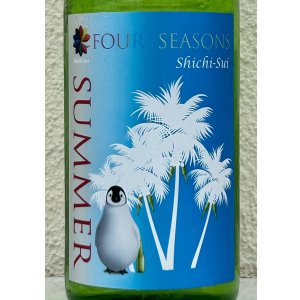 画像1: 七水 FOUR SEASONS SUMMER 生酒 720ml