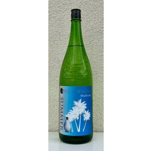 画像2: 七水 FOUR SEASONS SUMMER 生酒 1.8L