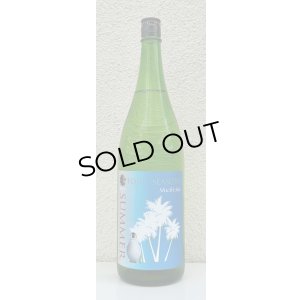 画像2: 七水 FOUR SEASONS SUMMER 生酒 1.8L