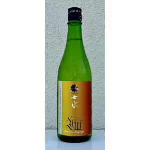 画像2: 七水 純米大吟醸40 Y3 低温熟成生酒 720ml