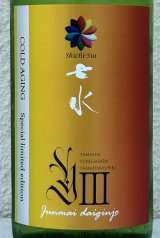 七水 純米大吟醸40 Y3 低温熟成生酒 720ml