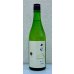 画像2: 七水 純米62 山田錦 火入 720ml (2)