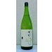 画像2: 七水 純米62 山田錦 火入 1.8L (2)