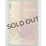七水 FOUR SEASONS AUTUMN 1.8L