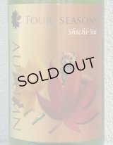七水 FOUR SEASONS AUTUMN 1.8L