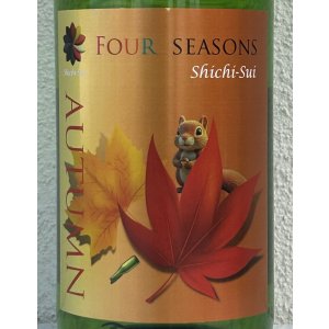画像1: 七水 FOUR SEASONS AUTUMN 1.8L