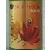 画像1: 七水 FOUR SEASONS AUTUMN 1.8L (1)