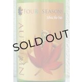 七水 FOUR SEASONS AUTUMN 720ml