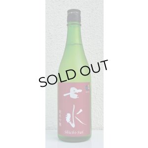 画像2: 七水 純米吟醸55 雄町 生酒 720ml