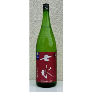 画像2: 七水 純米吟醸 雄町55 生酒 1.8L