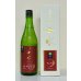 画像1: 七水 純米大吟醸 雄町40 DELICIEUX 720ml (1)