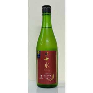 画像2: 七水 純米大吟醸 雄町40 DELICIEUX 720ml