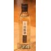 画像1: 八海山 貴醸酒 2022 300ml (1)