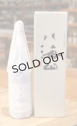 八海山 大吟醸 浩和蔵 1.8L