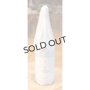 画像3: 八海山 大吟醸 浩和蔵 1.8L