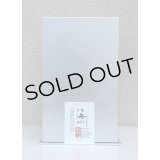 八海山 純米大吟醸 金剛心 浩和蔵 800ml