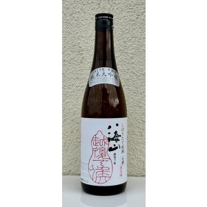 画像2: 八海山 純米大吟醸 しぼりたて生原酒 越後で候 720ml 