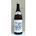 画像2: 八海山 しぼりたて生原酒 越後で候 青越後 1.8L (2)