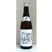 画像2: 八海山 しぼりたて生原酒 越後で候 青越後 720ml (2)