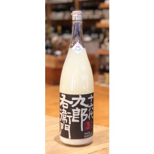 画像1: 九郎右衛門 純米吟醸 活性にごり生原酒 1.8L