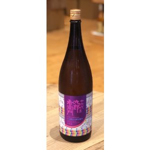 画像2: 九郎右衛門 生酛純米 赤磐雄町13 火入原酒 1.8L