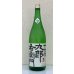 画像2: 九郎右衛門 特別純米 夏生酒 1.8L (2)