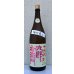 画像2: 九郎右衛門 生酛純米吟醸 愛山 1.8L (2)