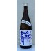 画像2: 九郎右衛門 山廃特別純米 赤磐雄町米 生原酒 1.8L (2)