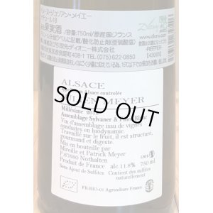 画像3: ジュリアン・メイエー　ナチュール　2018 白 750ml