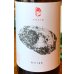 画像1: ヴァイングート・ヴェルナー　マルト・ヴァイス　2019 白 750ml (1)