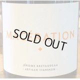ドメーヌ・ド・ベル・ヴュー　マセラシオン　オレンジワイン 2020 750ml