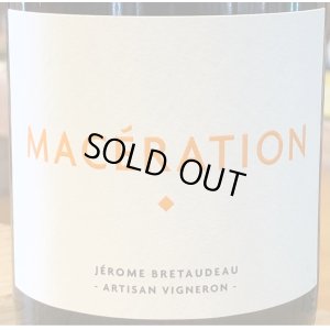 画像1: ドメーヌ・ド・ベル・ヴュー　マセラシオン　オレンジワイン 2020 750ml