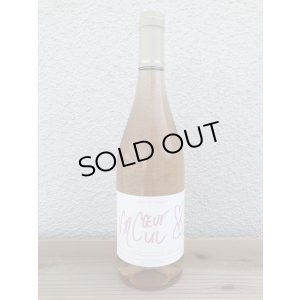 画像1: ヴァンクゥール・ヴァンキュ・ロゼ　ロゼ 750ml