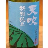 天吹 夏に恋する特別純米 生 720ml