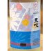 画像1: 天吹 純米大吟醸 linen 720ml (1)