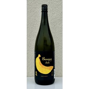 画像2: 天吹 純米大吟醸 バナナ酵母 生酒 1.8L
