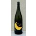 画像2: 天吹 純米大吟醸 バナナ酵母 生酒 1.8L (2)