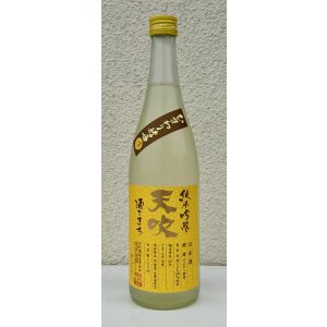 画像2: 天吹 純米吟醸 ひまわり酵母 生酒 720ml