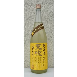 画像2: 天吹 純米吟醸 ひまわり酵母 生酒 1.8L
