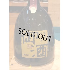 画像2: 御酒 うさき 泡盛30度 720ml