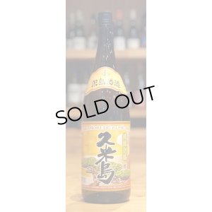 画像1: 久米島 泡盛30度 1.8L